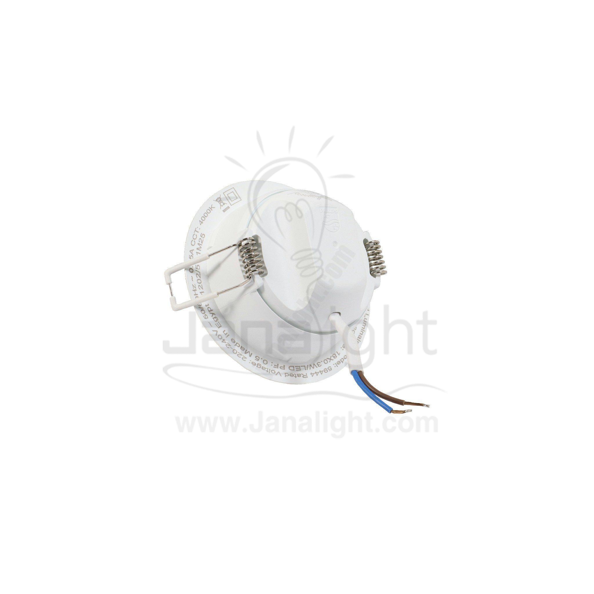 سبوت بانيل مدور ميسون 6 وات كول فيليبس Round White 6 Watt Meson Led Downlight Philips